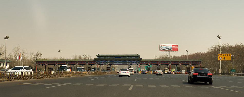 Album,China,Beijing,Volume,2,Streets,6,shafir,photo,image