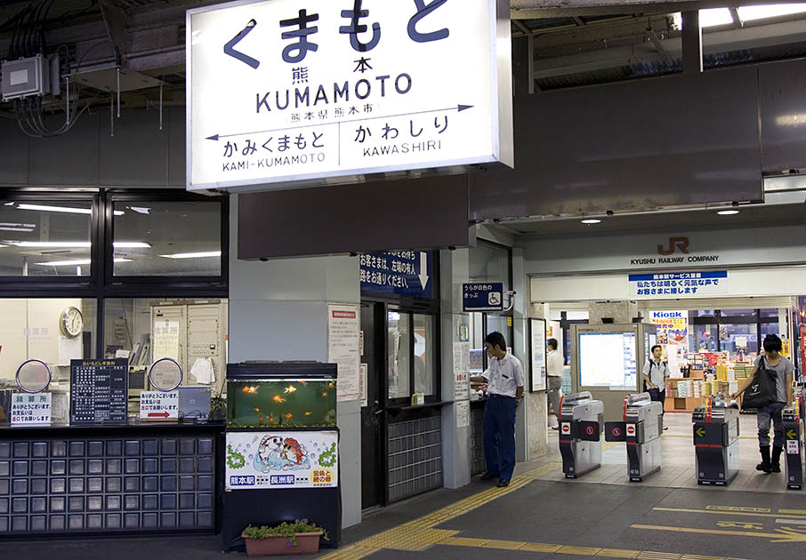 Album,Japan,Kagoshima,Kumamoto,Station,shafir,photo,image