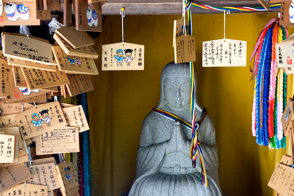 Album,Japan,Miyajima,Daisho-in,Temple,2,shafir,photo,image