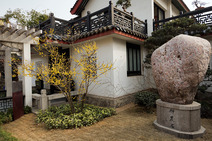 Album / China / Wuhan / National Stone Museum / National Stone Museum 2