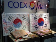 Journal / Korea / Seoul / COEX Refill Refeel Reply / Refill Refeel Reply 8