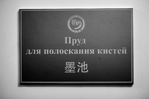 Album / Russia / St Petersburg / Volume 2 / SPBU / FAAS 31
