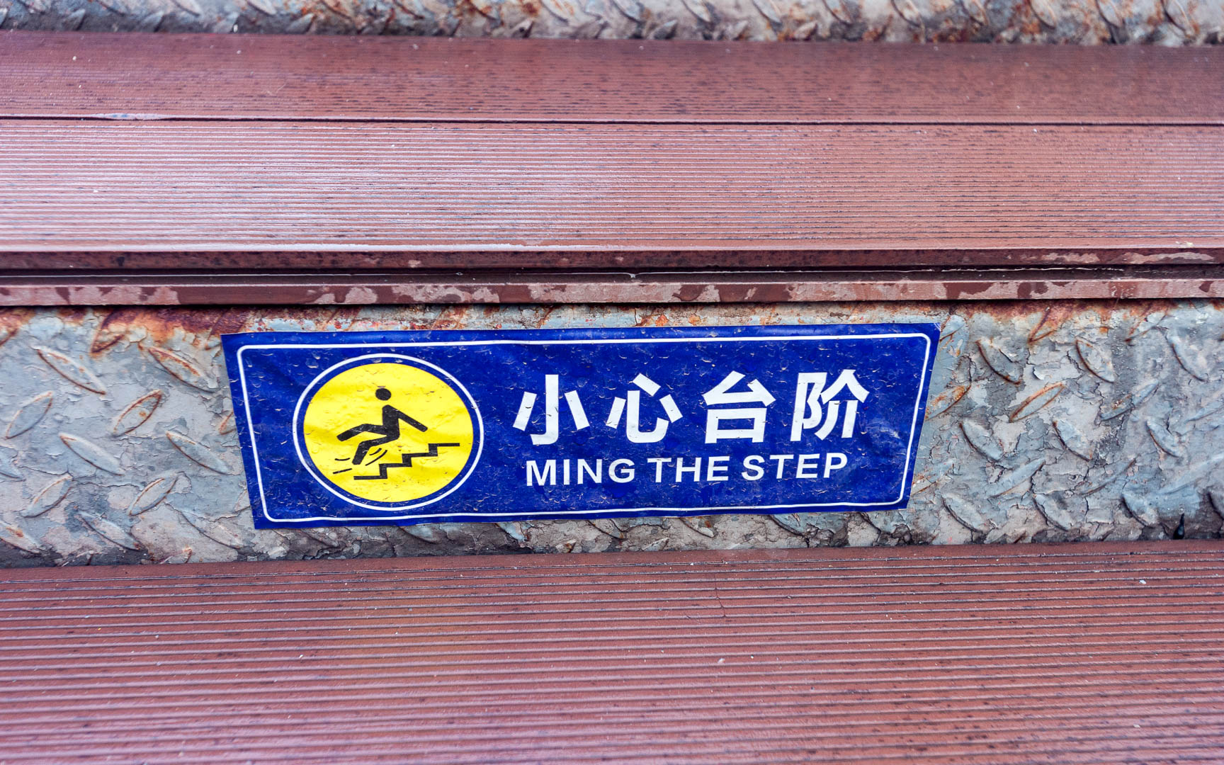 China — Dongguan — urban