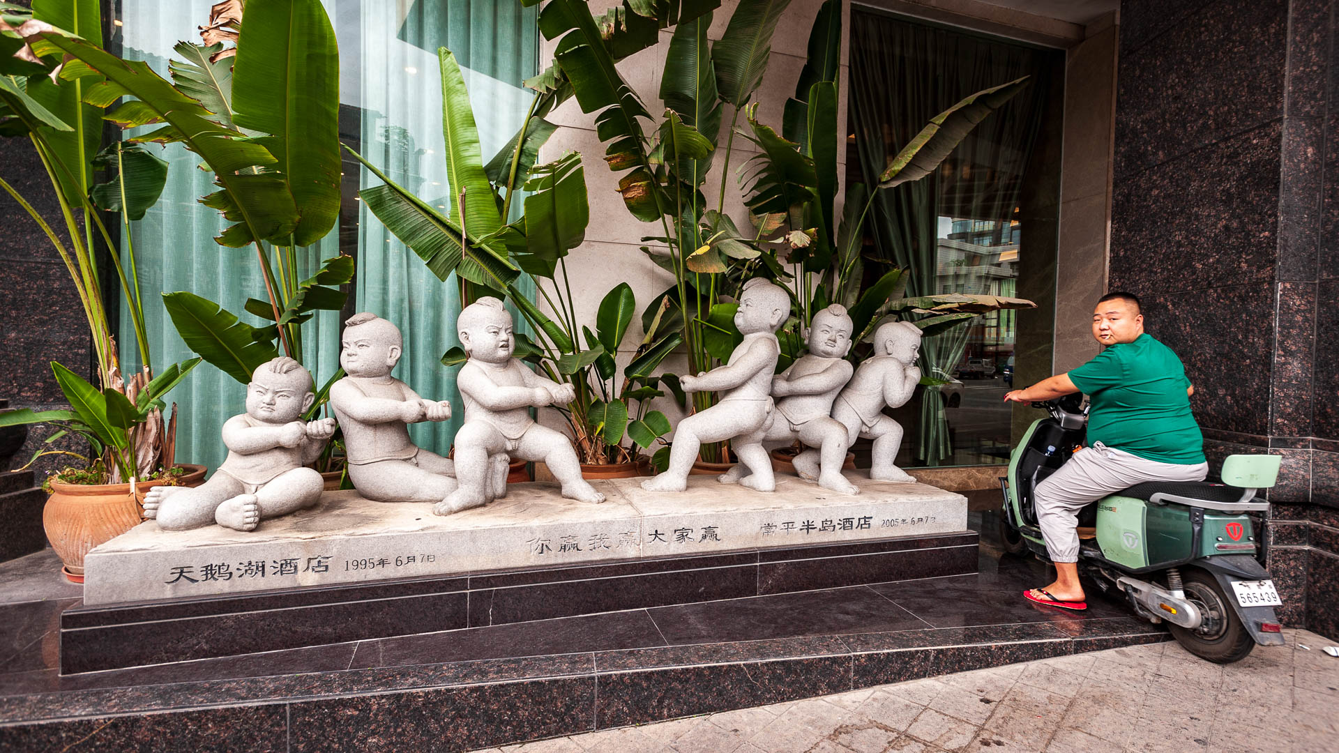 China — Dongguan, Guangdong Province (Changping) — urban