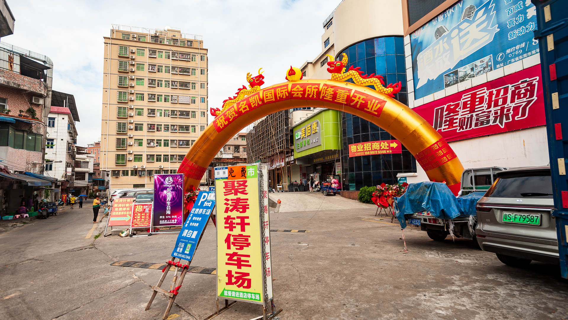 China — Dongguan, Guangdong Province — urban