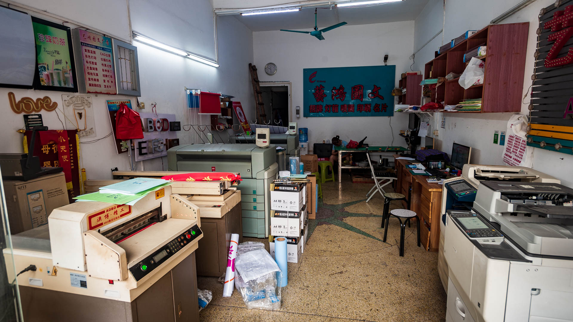 China — Dongguan — urban