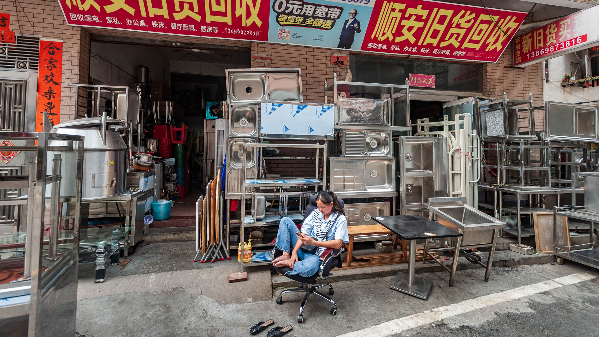 China — Dongguan — urban