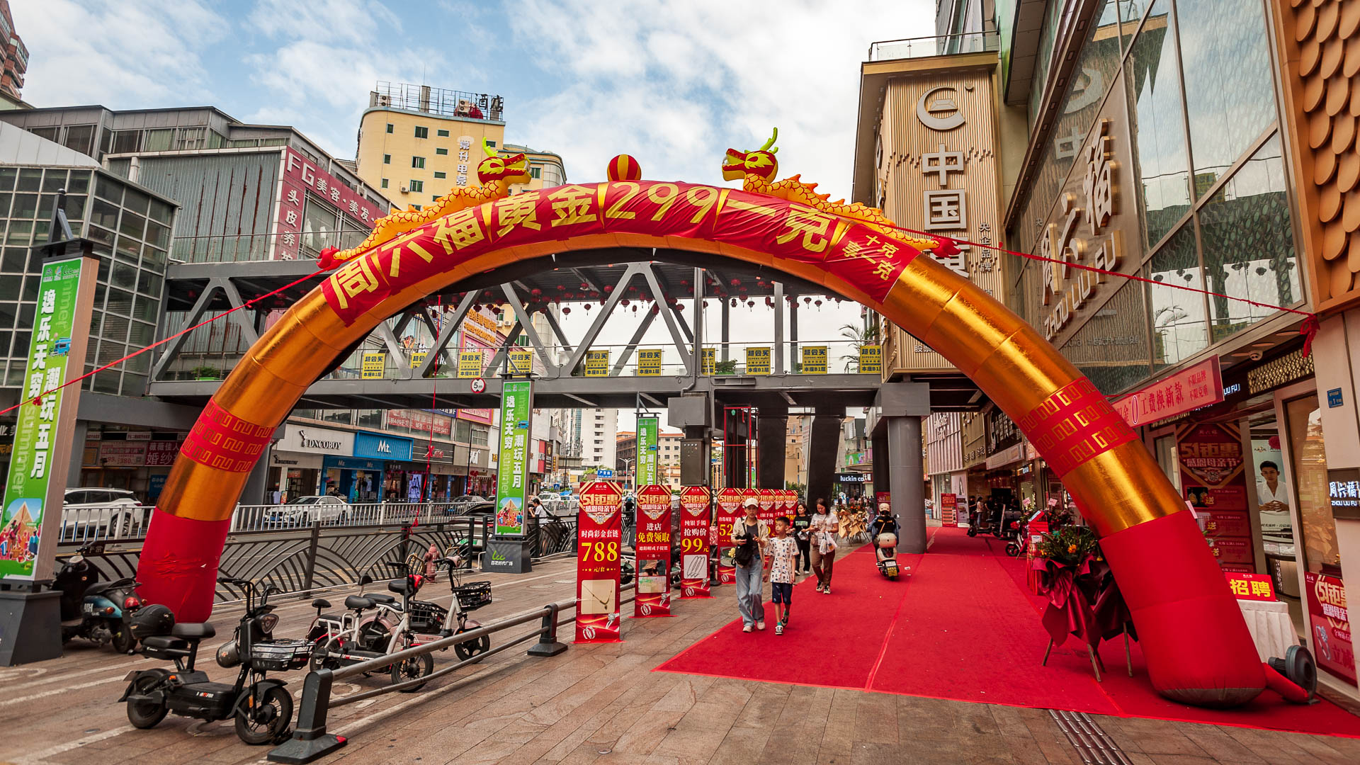 China — Dongguan, Guangdong Province — urban