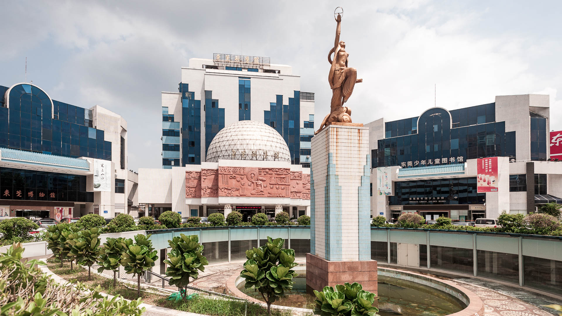 China — Guangdong, Dongguan — architecture