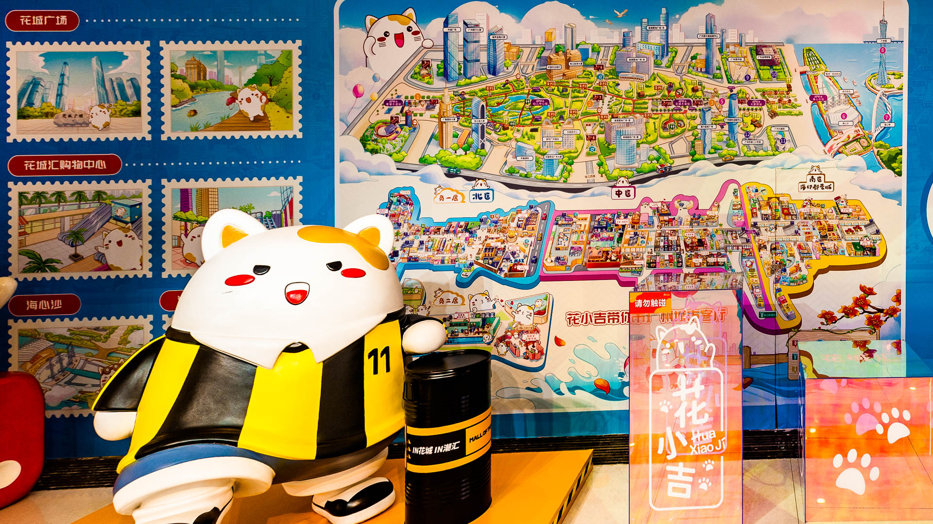 China — Guangzhou, Guangdong Province — urban