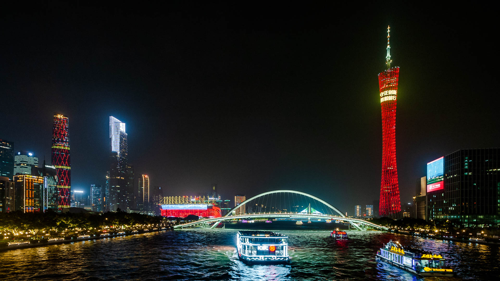 China — Guangdong Province, Guangzhou (Pearl River New Town) — urban