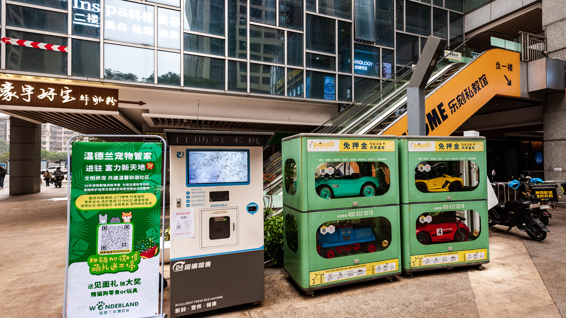 China — Guangzhou — urban