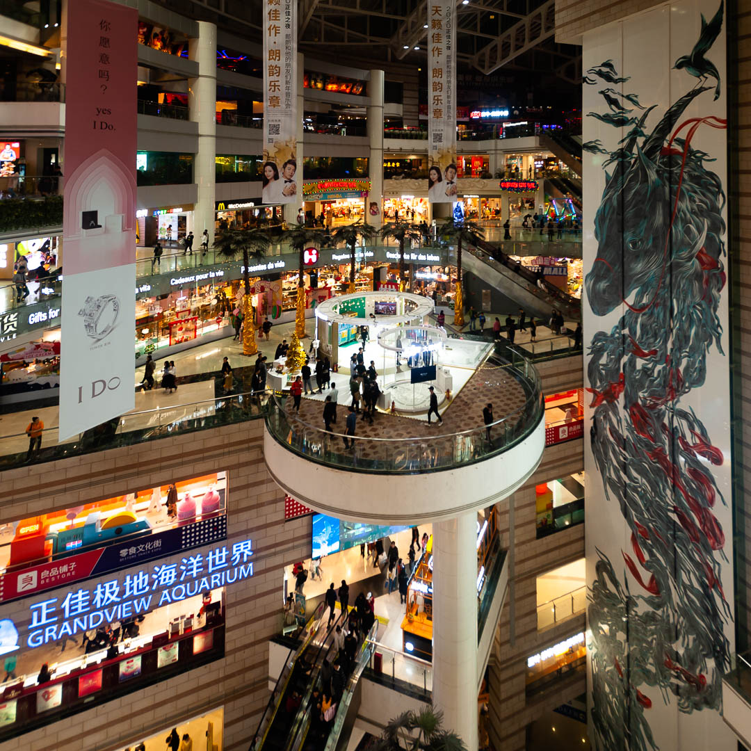 China — Guangdong, Guangzhou — architecture