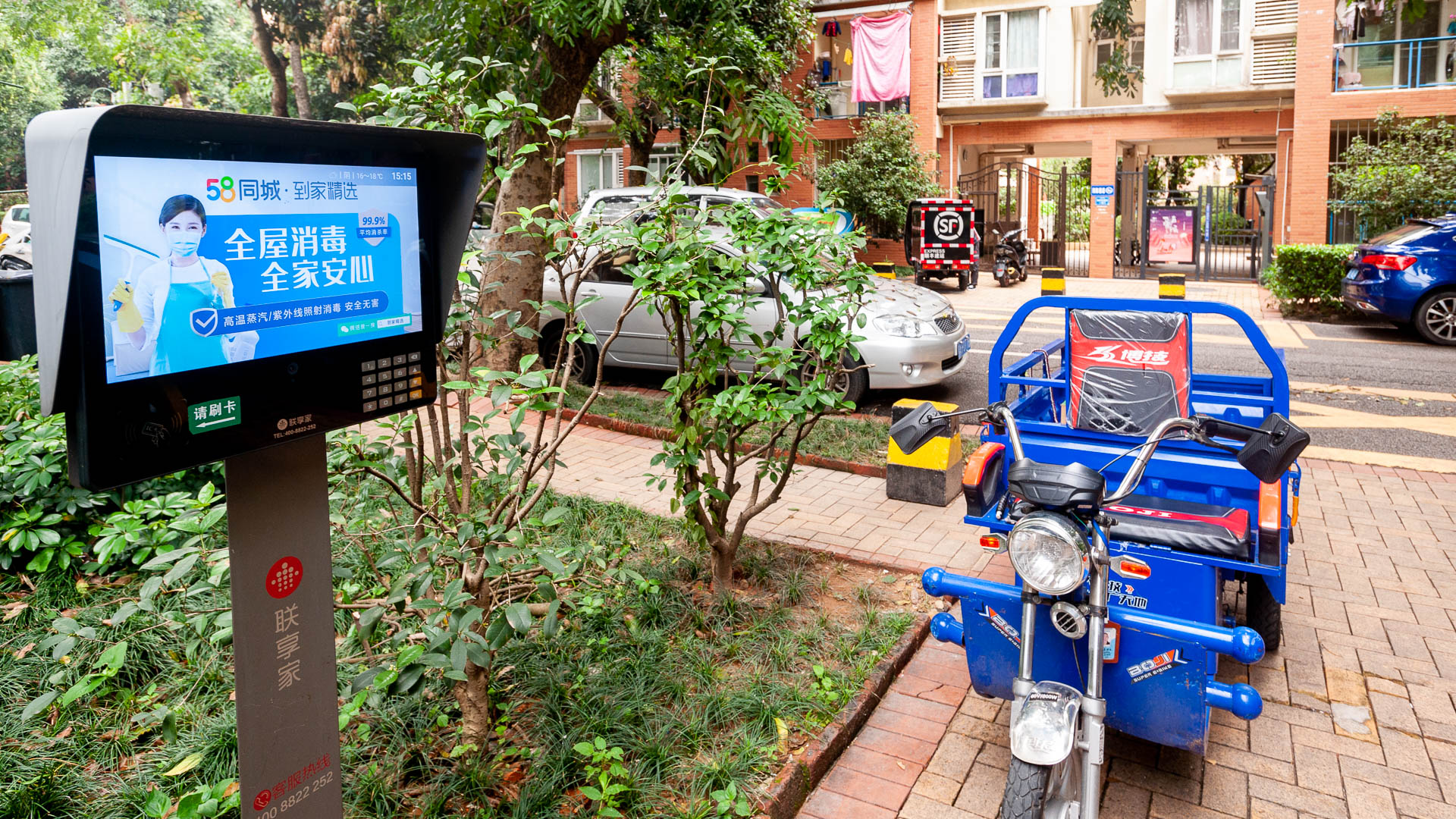 China — Guangdong, Guangzhou — urban