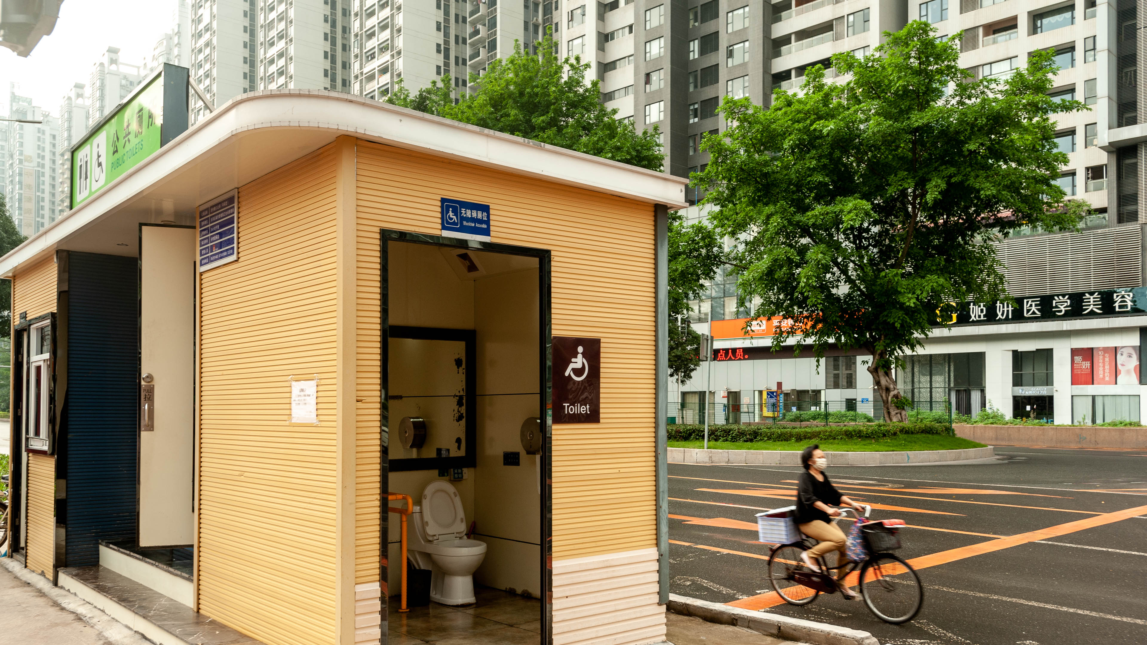 China — Guangdong, Guangzhou — urban