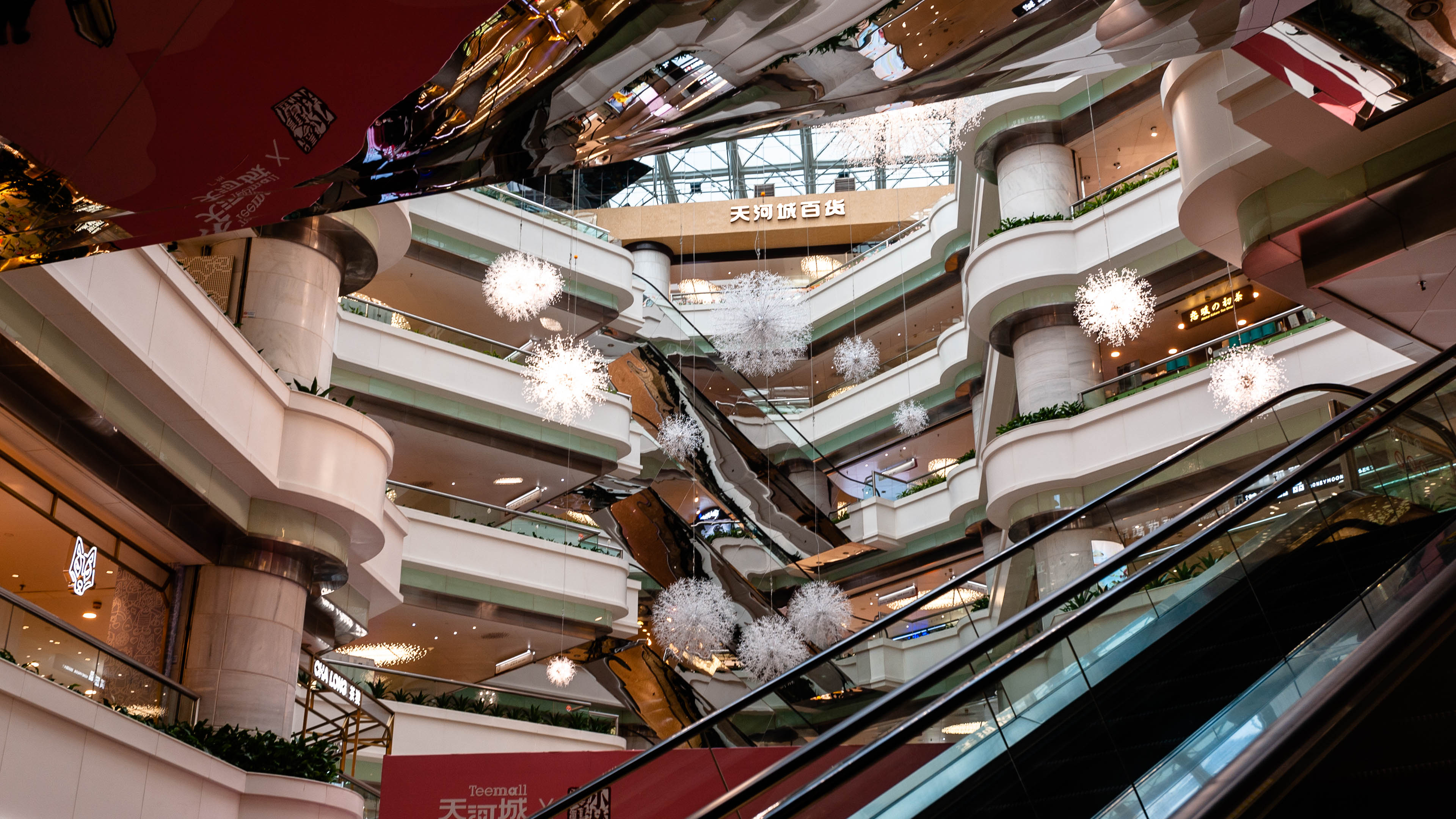 China — Guangdong, Guangzhou — architecture