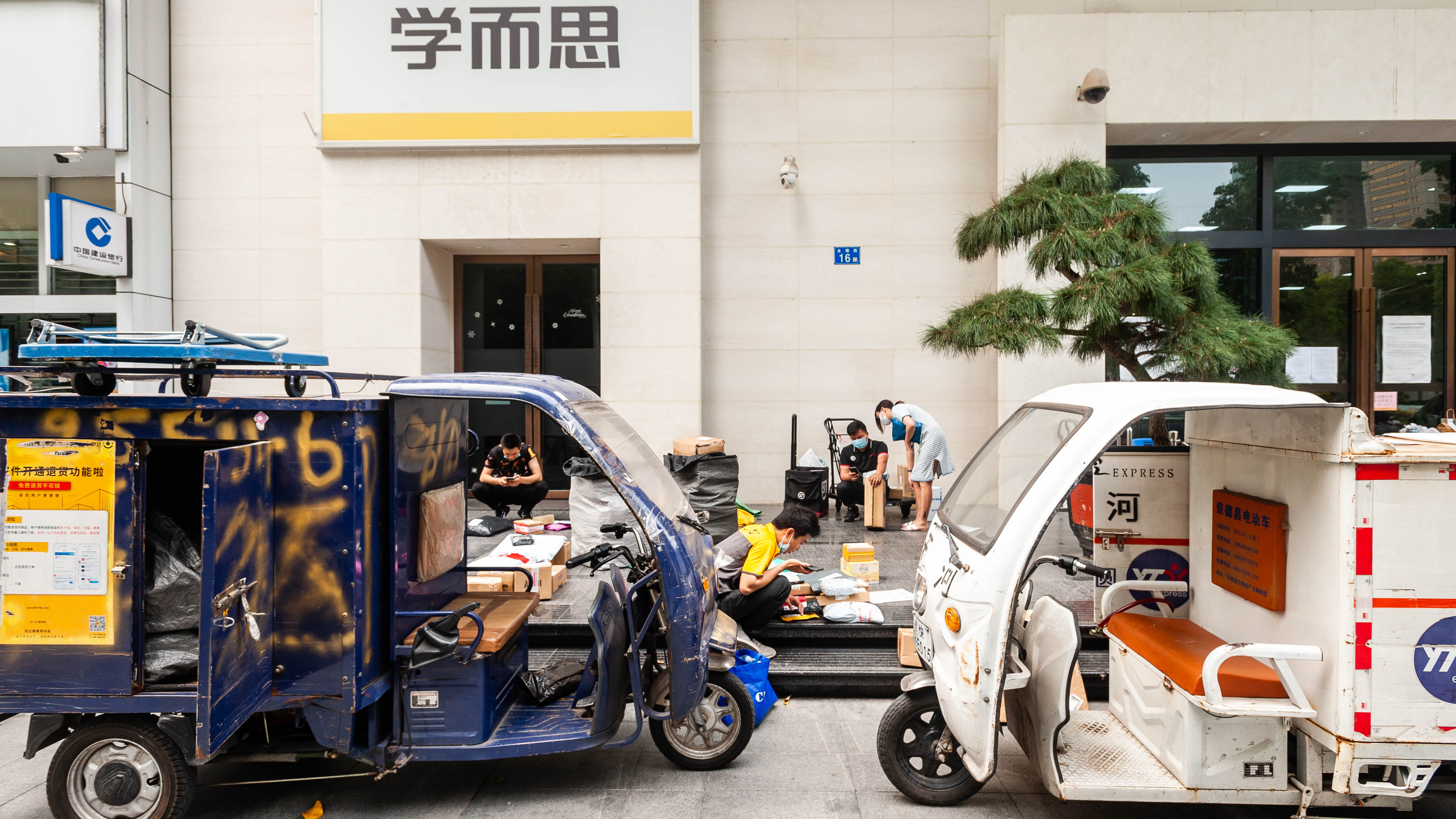 China — Guangdong, Guangzhou — urban