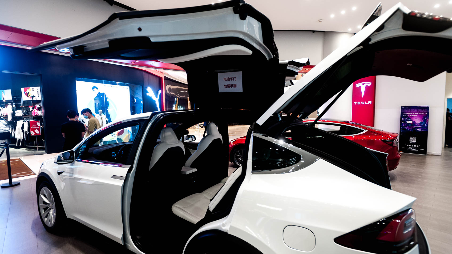 China — Guangdong, Guangzhou — product