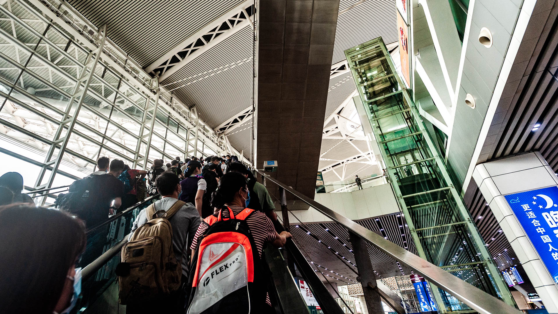 China — Guangdong, Guangzhou — urban