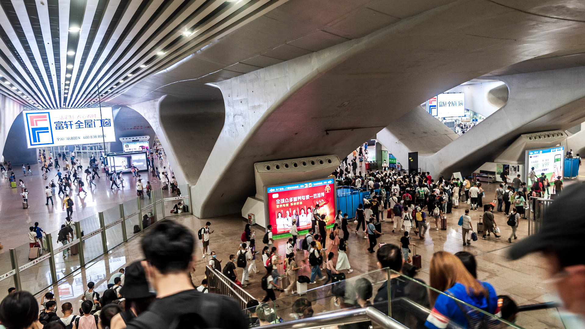 China — Guangdong, Guangzhou — urban