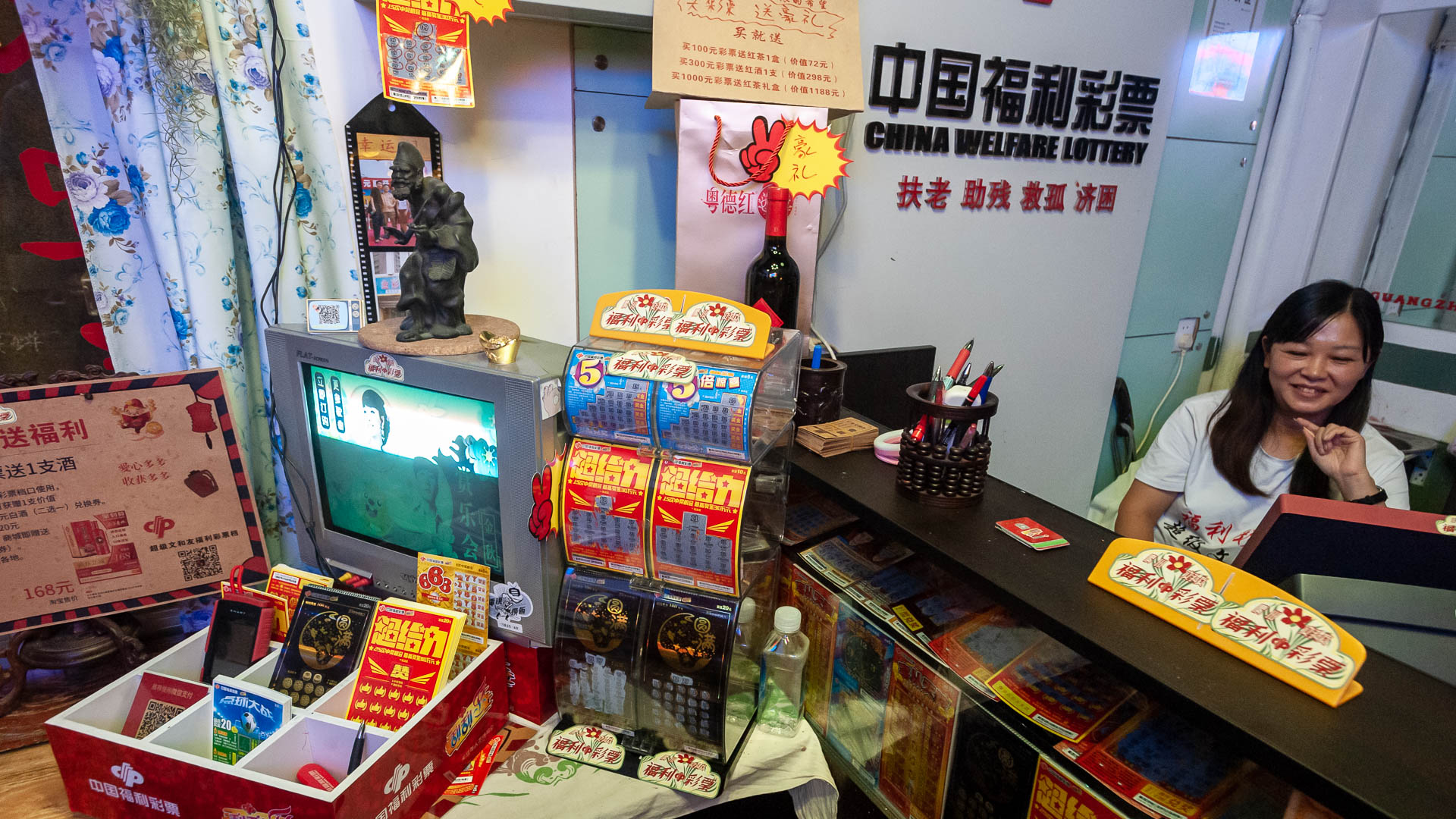 China — Guangdong, Guangzhou — urban