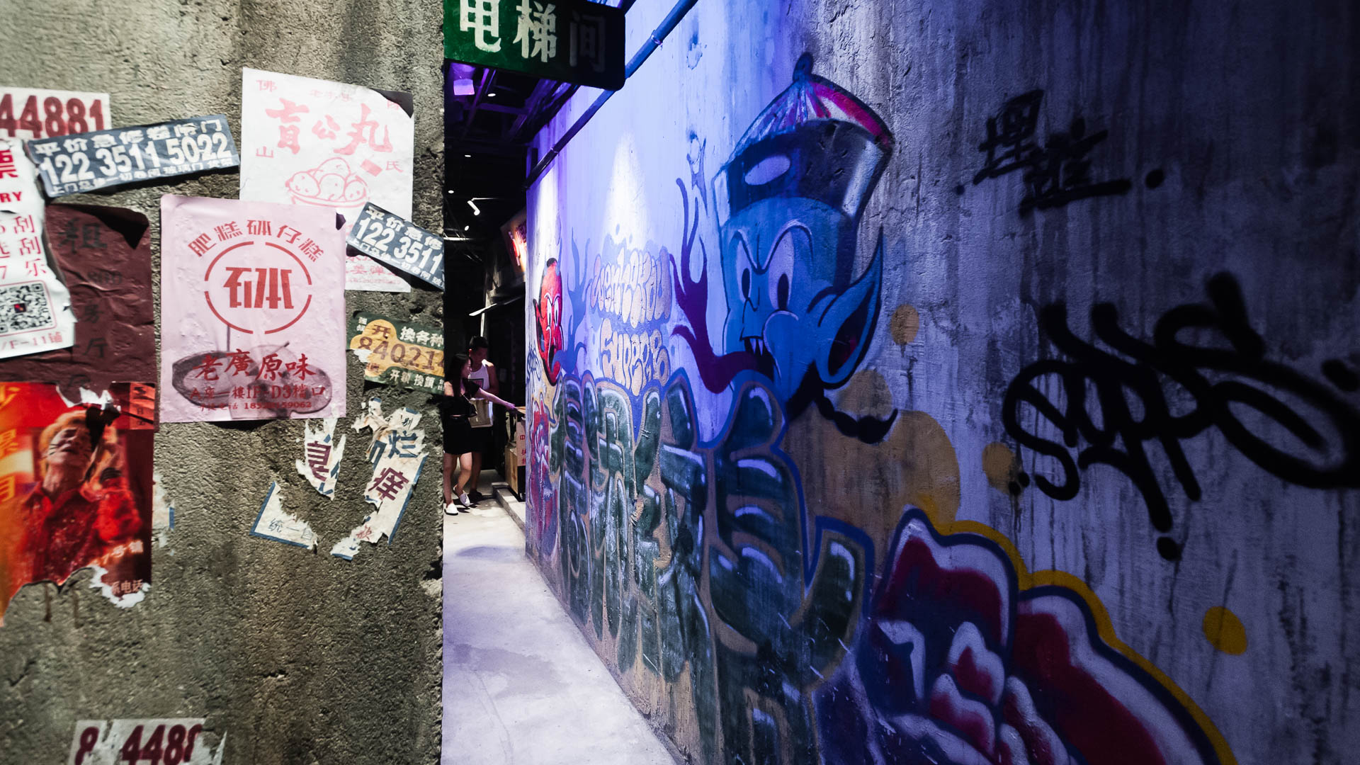 China — Guangdong, Guangzhou — urban