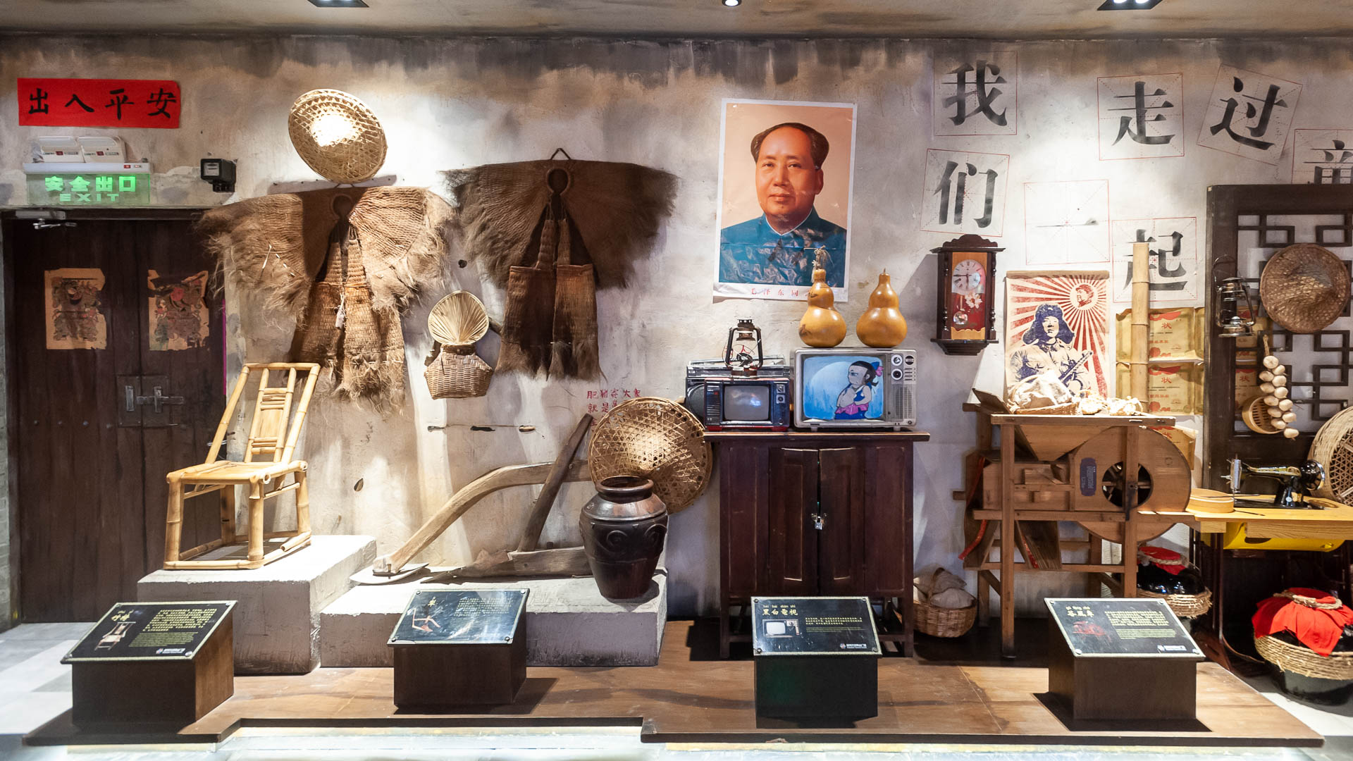 China — Guangdong, Guangzhou — other