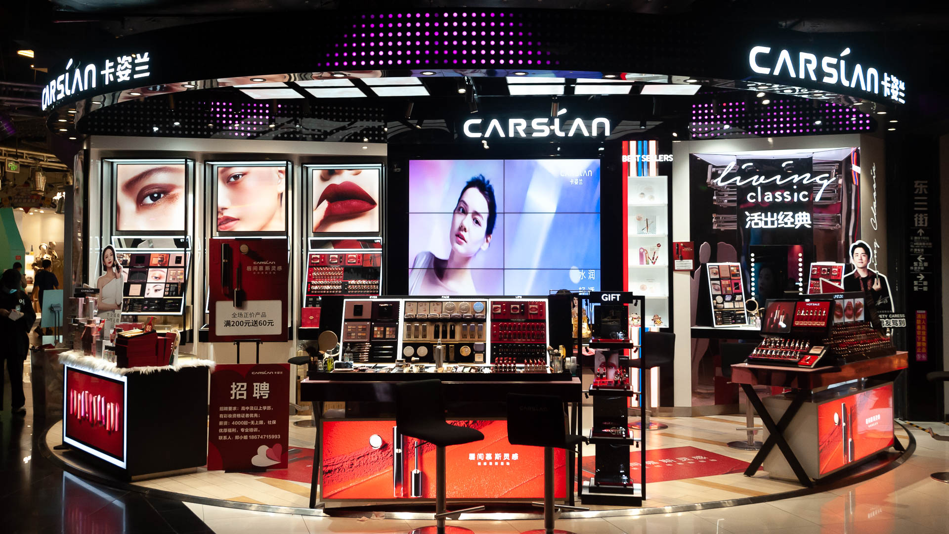 China — Guangdong, Guangzhou — urban