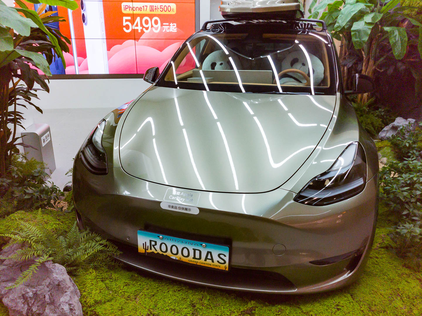 China — Guiyang — product