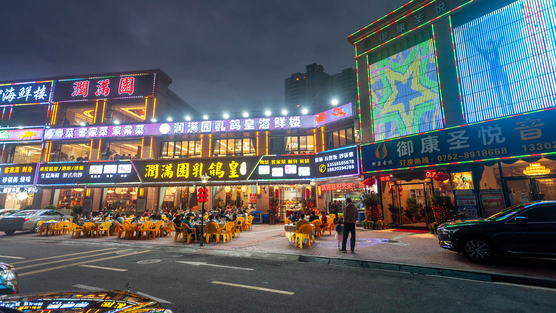 China — Guangdong, Huizhou — urban
