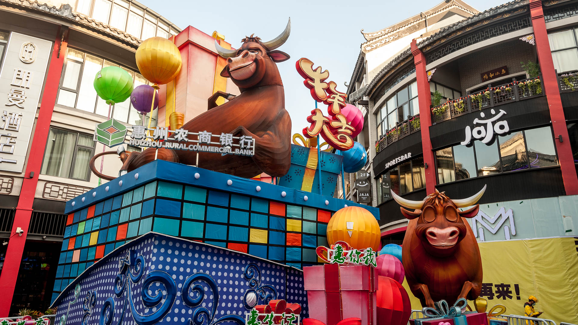 China — Guangdong, Huizhou — event