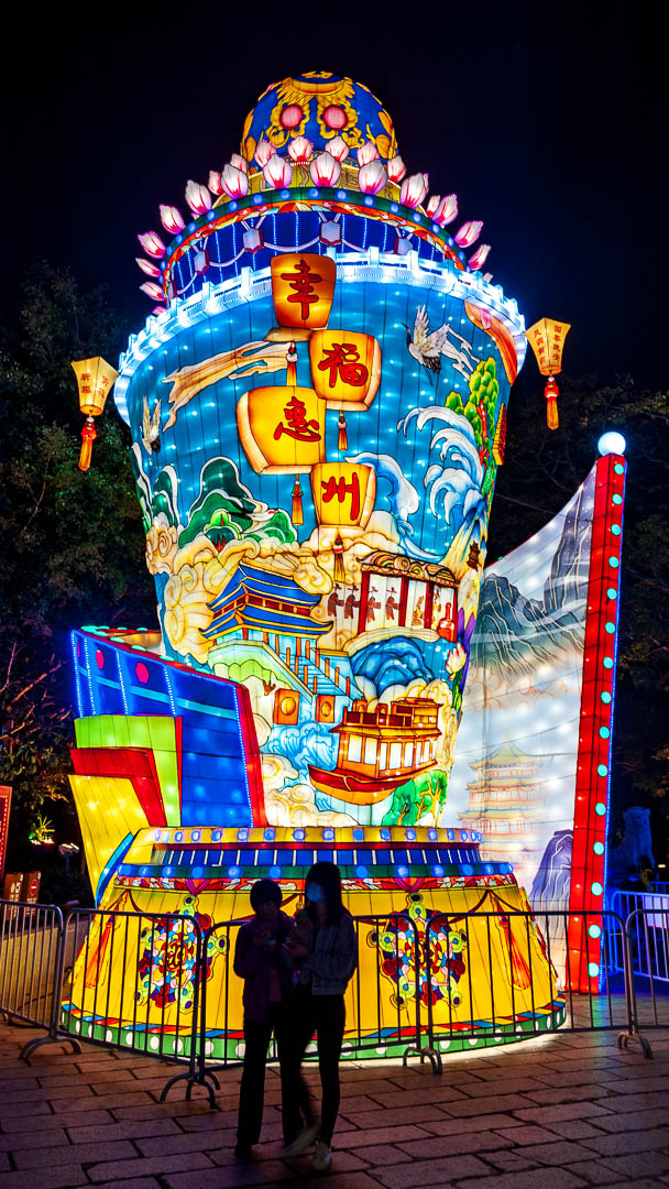 China — Guangdong, Huizhou — event