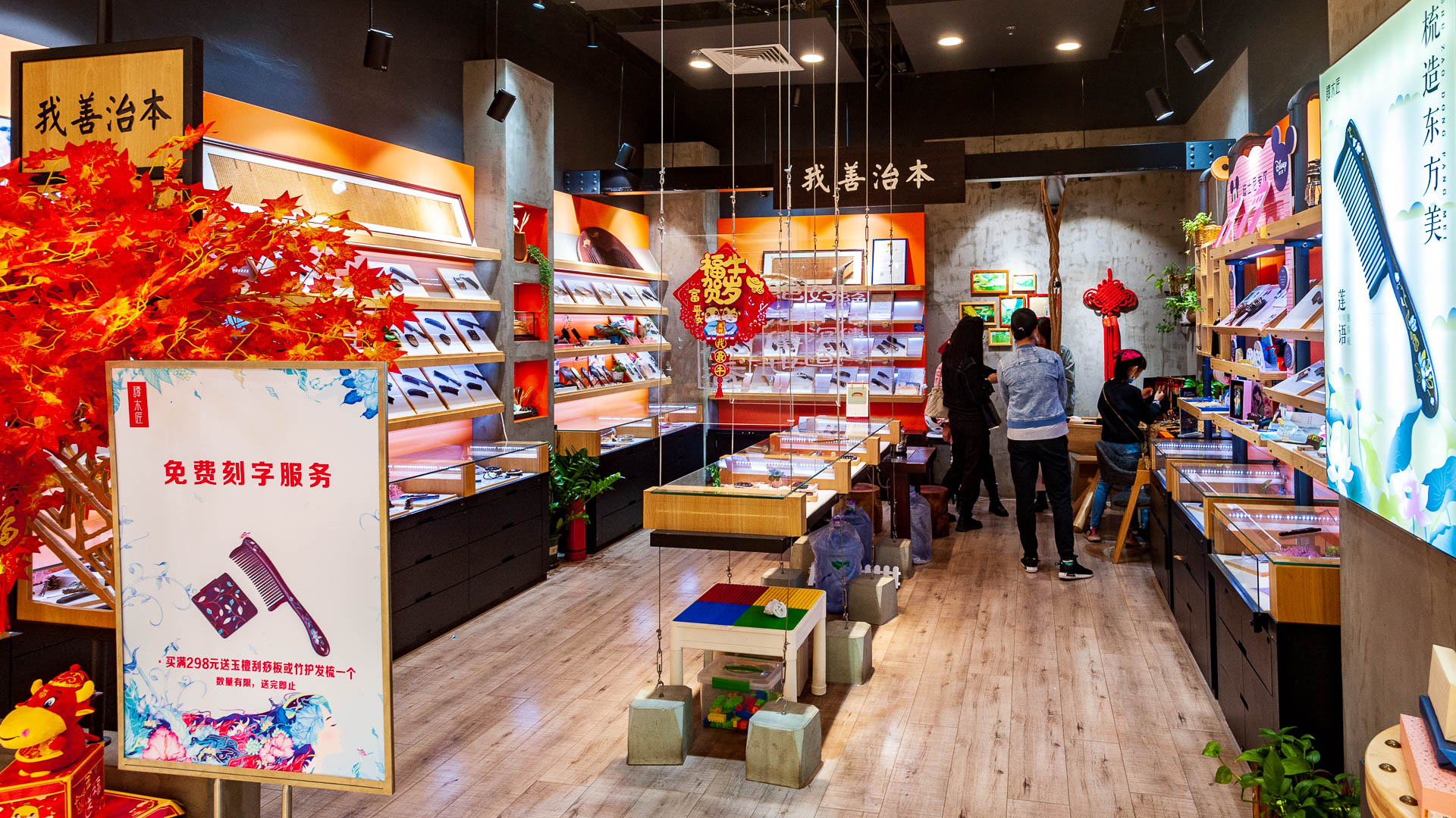 China — Guangdong, Huizhou — urban