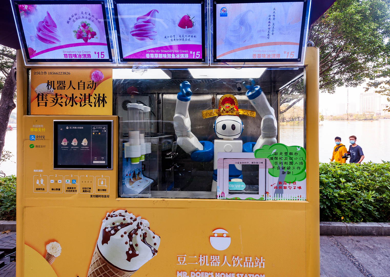 China — Guangdong, Huizhou — urban