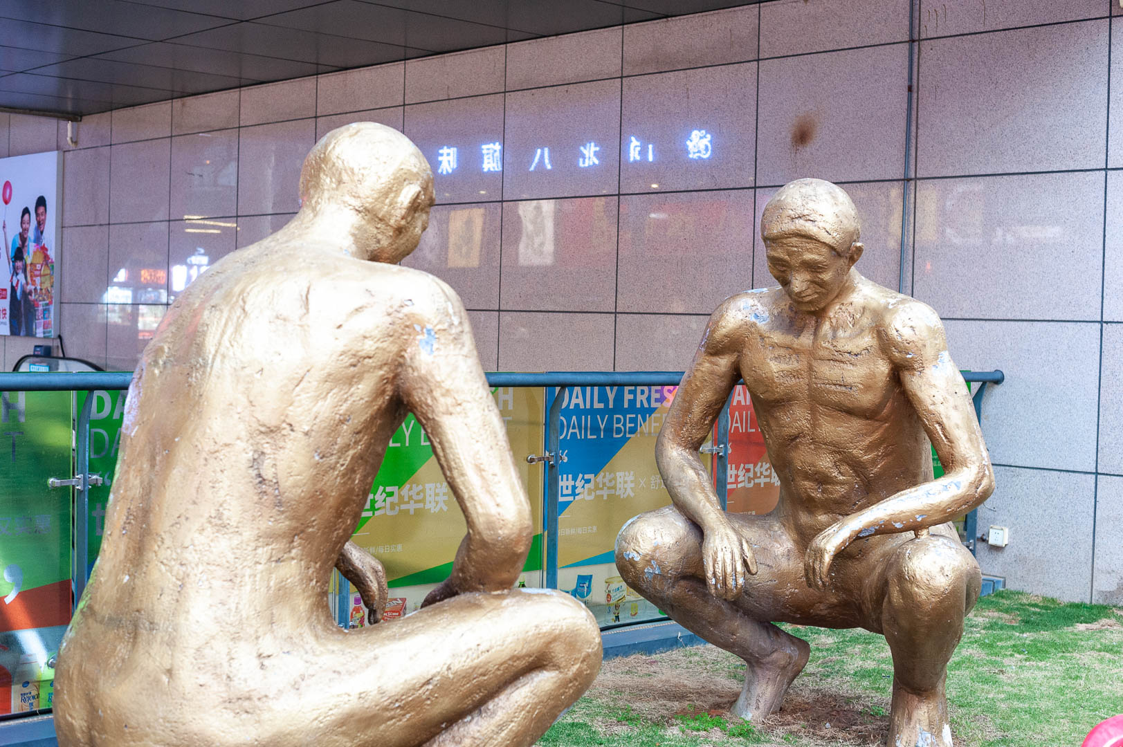 China — Guangdong, Huizhou — urban