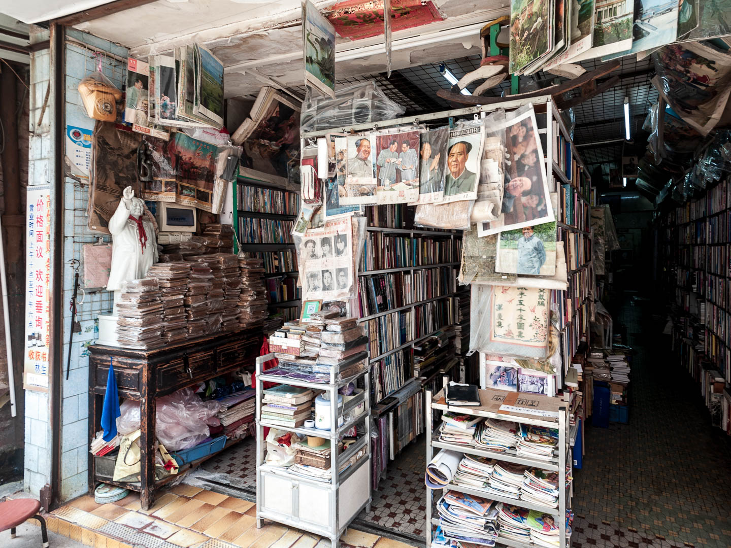 China — Jiangmen — urban