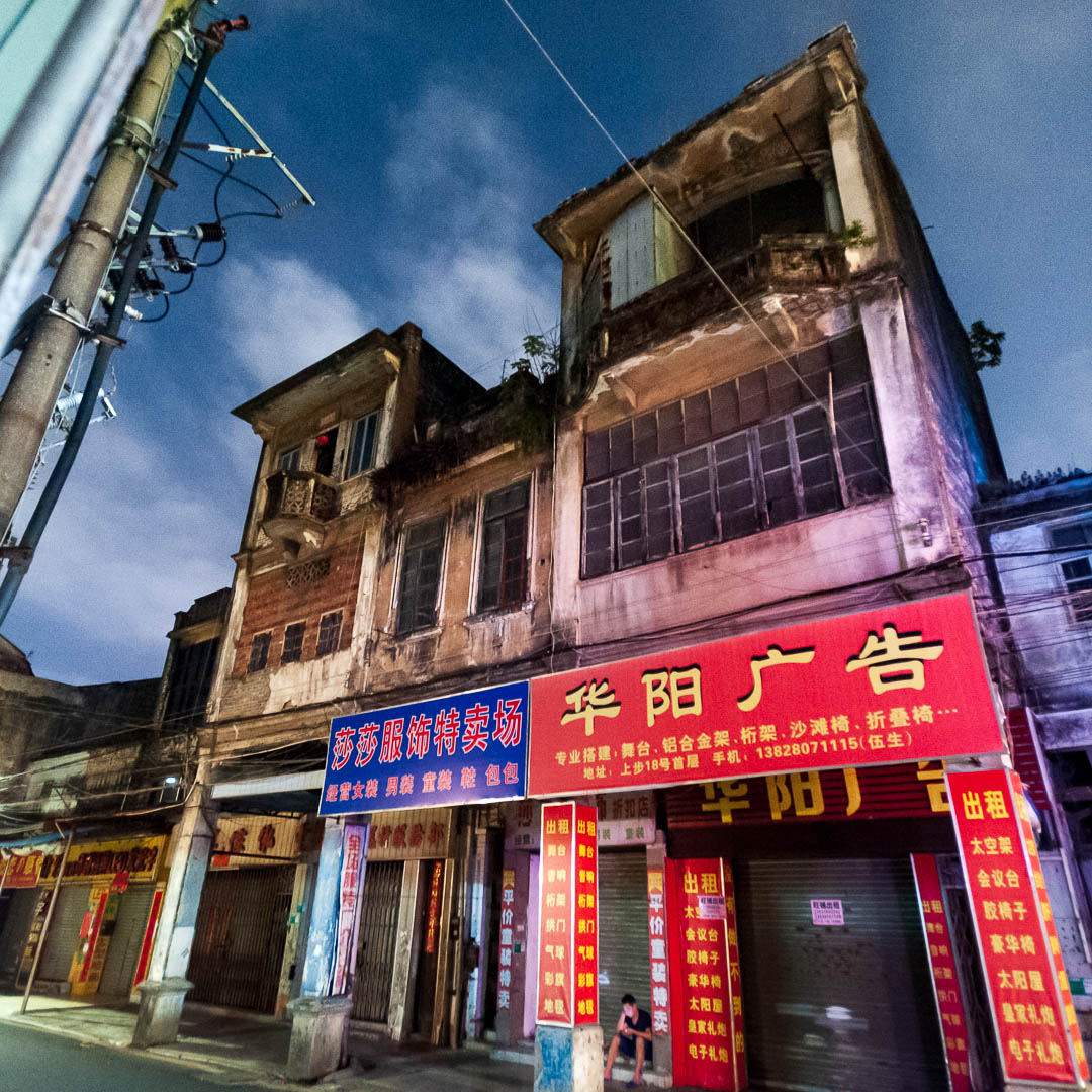 China — Guangdong, Jiangmen — urban