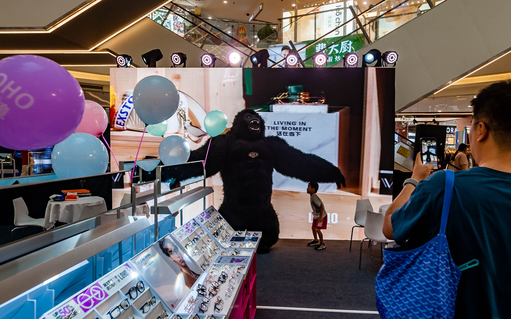 China — Shanghai — event