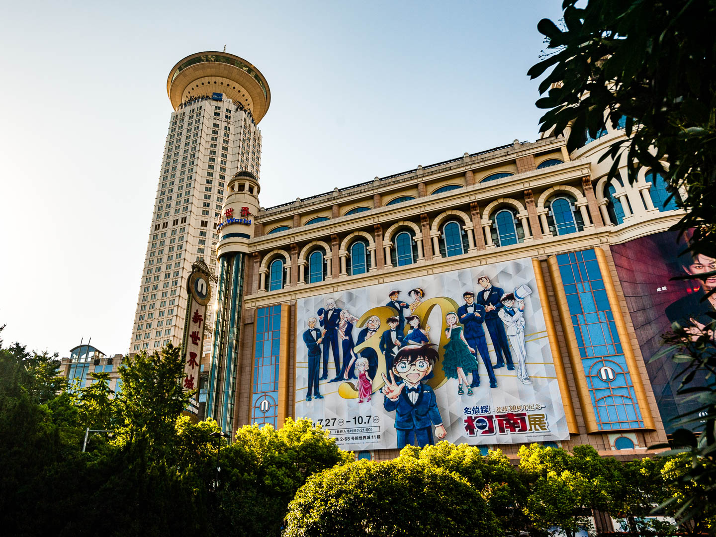 China — Shanghai — architecture