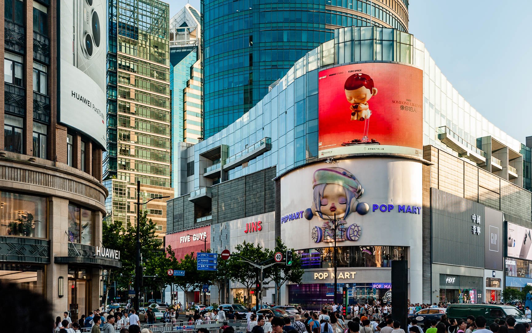 China — Shanghai — urban