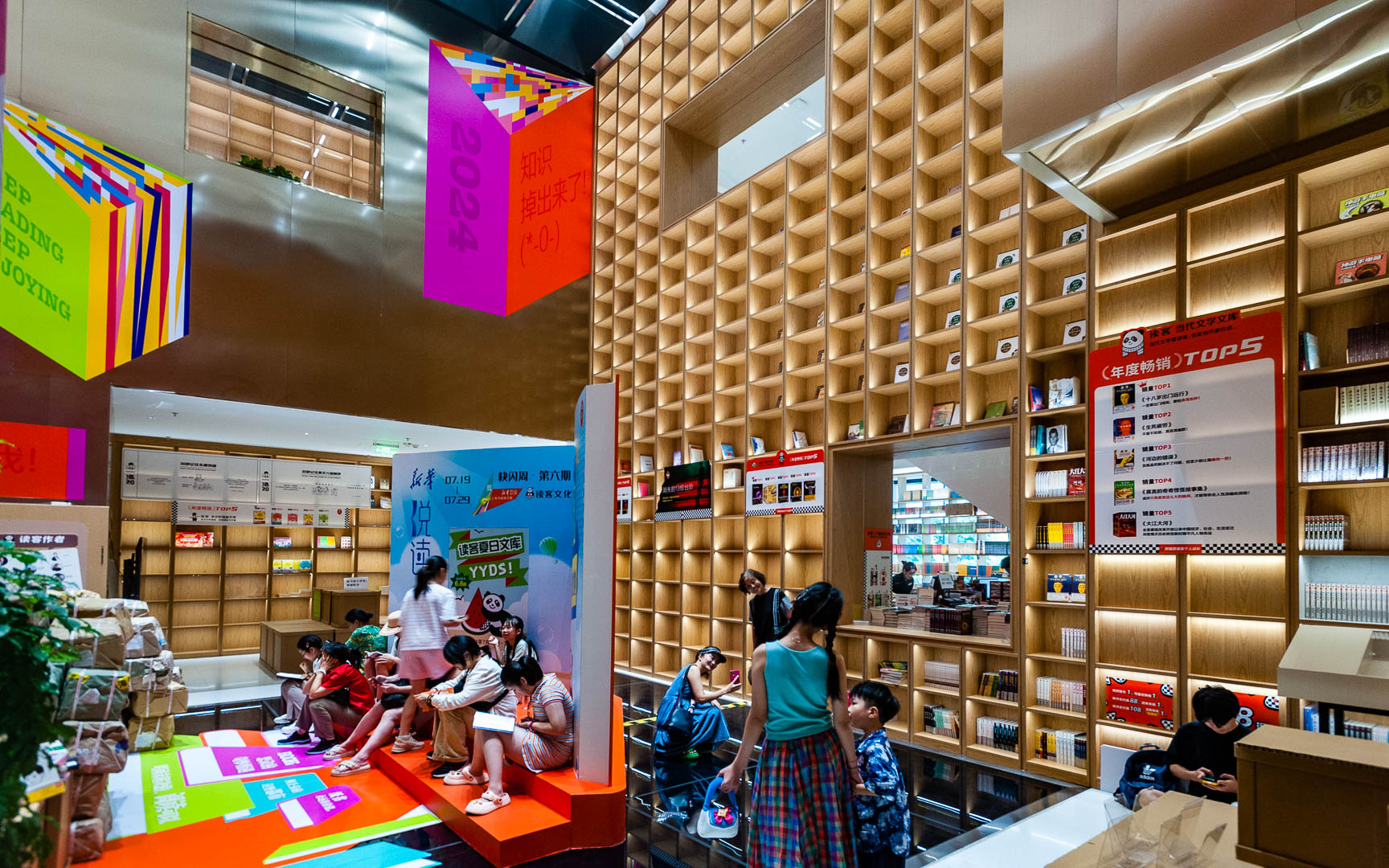 China — Shanghai — architecture