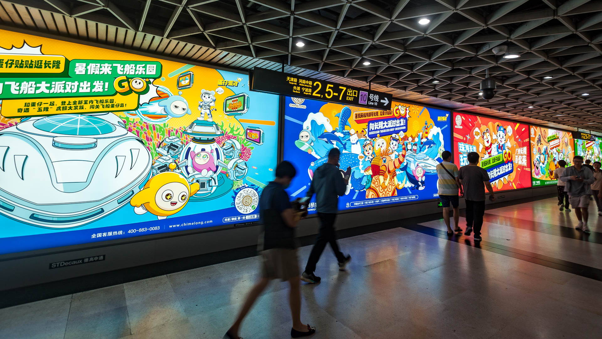 China — Shanghai — urban