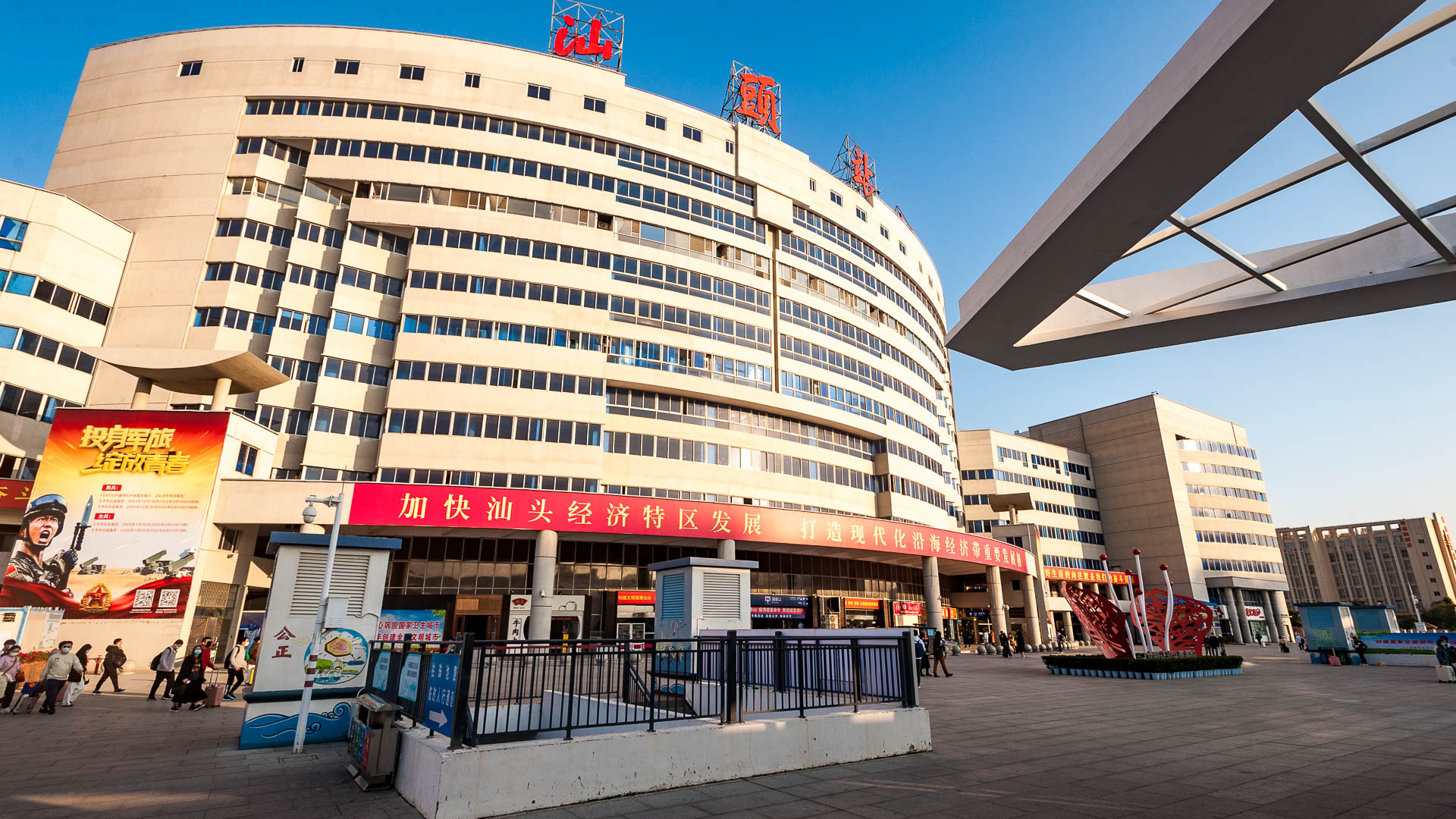 China — Shantou, Guangdong Province — architecture