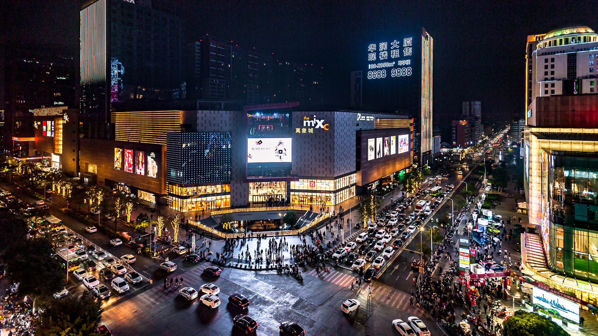 China — Shantou, Guangdong — urban