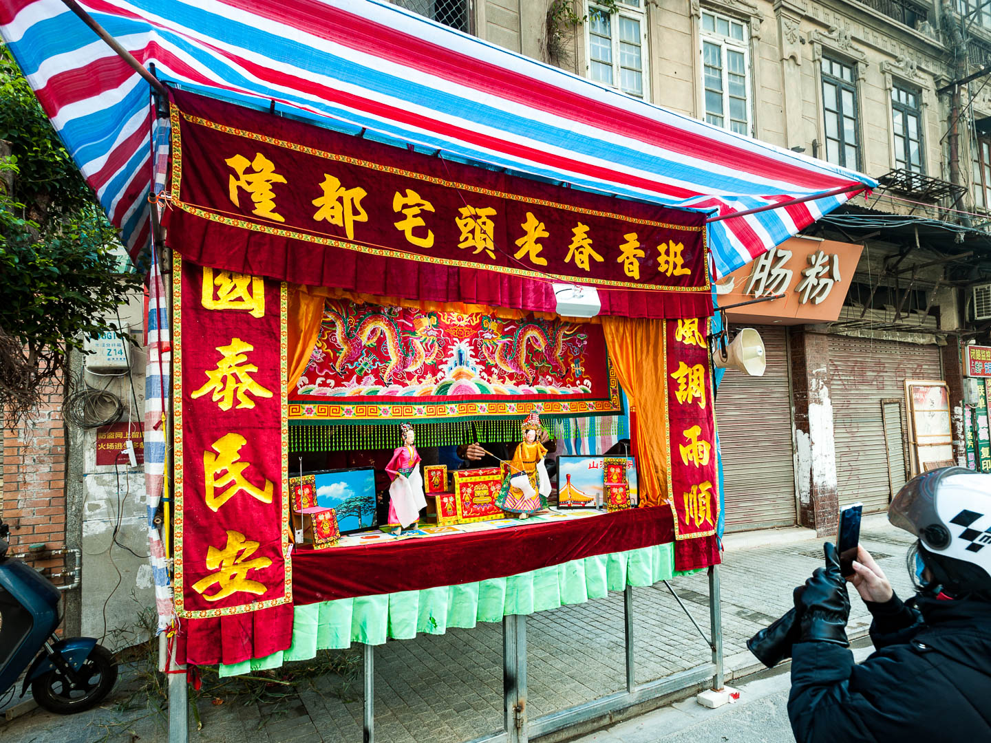 China — Shantou, Guangdong — event