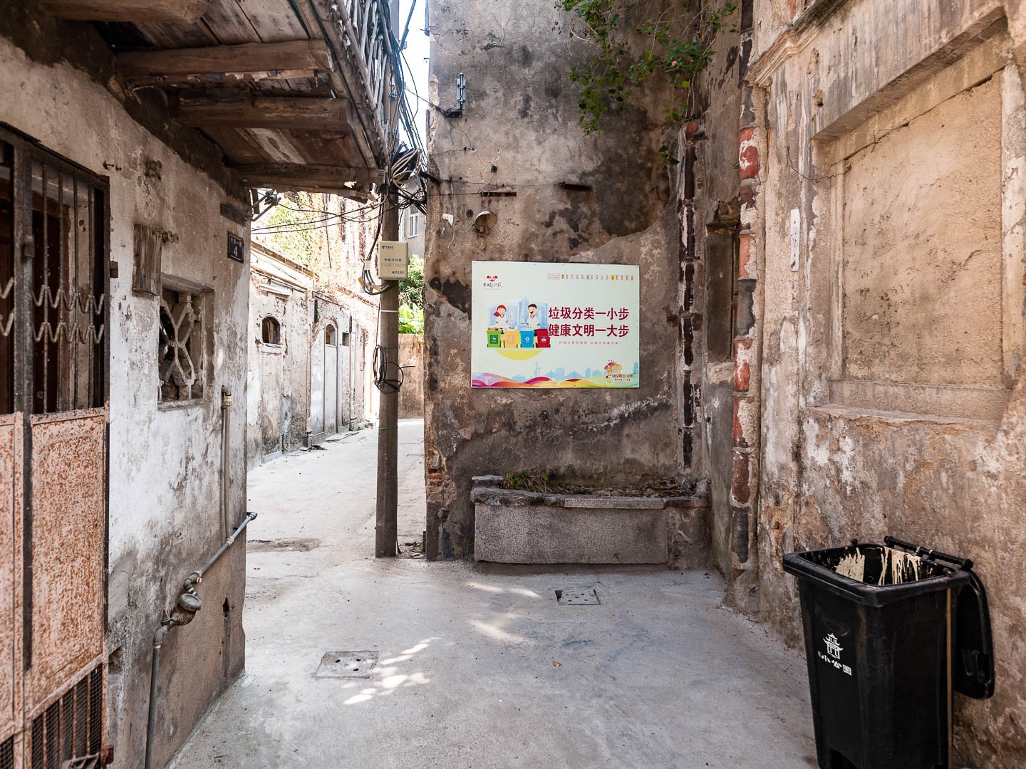 China — Shantou, Guangdong — urban