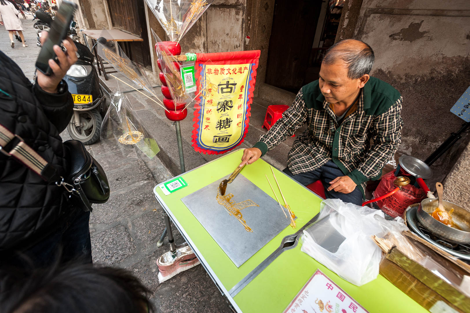 China — Shantou, Guangdong Province — urban