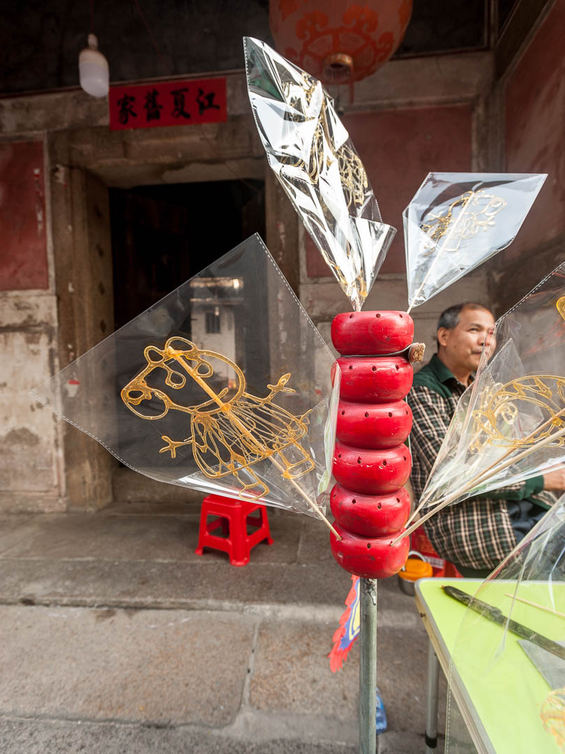 China — Shantou, Guangdong — urban