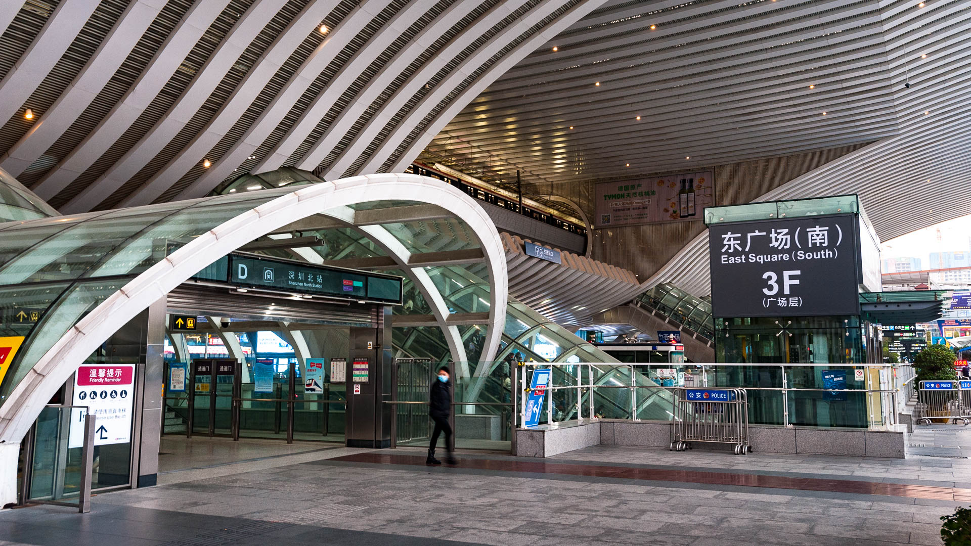 China — Shenzhen, Guangdong — architecture