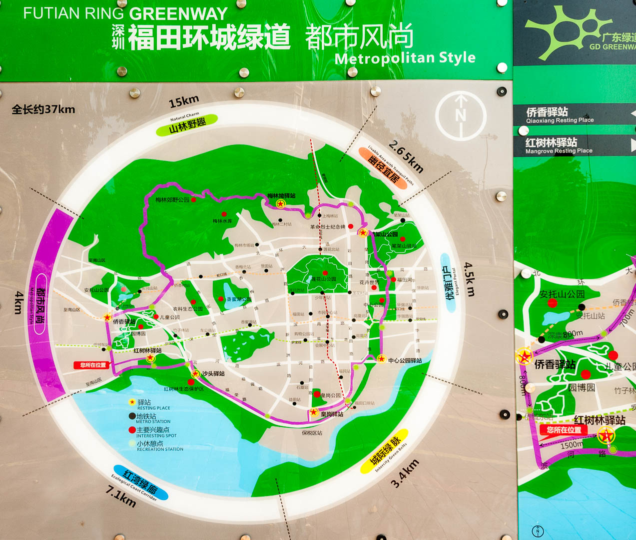 China — Guangdong, Shenzhen — other